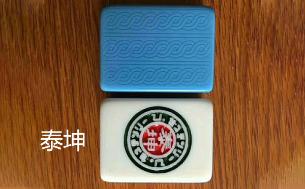 从文化传承到智力竞技：乌尔禾麻将的多维价值探析